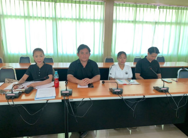 ร่วมรับฟังการชี้แจงซักซ้อมและทำความเข้าใจการใช้งานระบบรายงานและประเมินความเข้มแข็งสหกรณ์/กลุ่มเกษตรกร ... พารามิเตอร์รูปภาพ 4