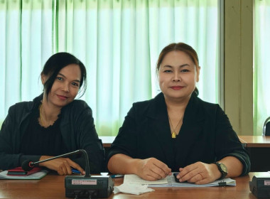 ร่วมรับฟังการชี้แจงซักซ้อมและทำความเข้าใจการใช้งานระบบรายงานและประเมินความเข้มแข็งสหกรณ์/กลุ่มเกษตรกร ... พารามิเตอร์รูปภาพ 3