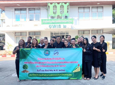 ประชุมเชิงปฏิบัติการ ... พารามิเตอร์รูปภาพ 1