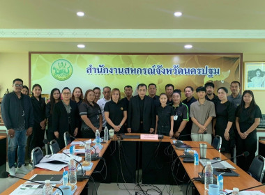 ประชุมเชิงปฏิบัติการ ... พารามิเตอร์รูปภาพ 16