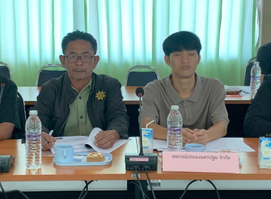 ประชุมเชิงปฏิบัติการ ... พารามิเตอร์รูปภาพ 26