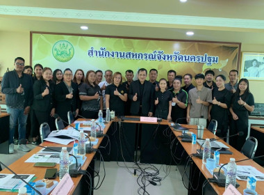 ประชุมเชิงปฏิบัติการ ... พารามิเตอร์รูปภาพ 8