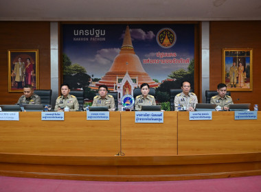 ประชุมคณะกรมการจังหวัด ... พารามิเตอร์รูปภาพ 8