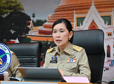 ประชุมคณะกรมการจังหวัด ... พารามิเตอร์รูปภาพ 1