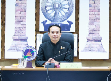 ประชุมคณะอนุกรรมการการติดตามกำกับดูแลการบริหารจัดการข้าวระดับจังหวัด จังหวัดนครปฐม ครั้งที่ 1/2569 ... พารามิเตอร์รูปภาพ 15