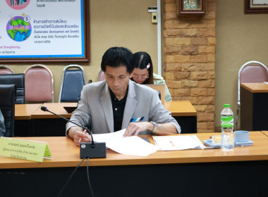 ประชุมคณะอนุกรรมการการติดตามกำกับดูแลการบริหารจัดการข้าวระดับจังหวัด จังหวัดนครปฐม ครั้งที่ 1/2569 ... พารามิเตอร์รูปภาพ 2