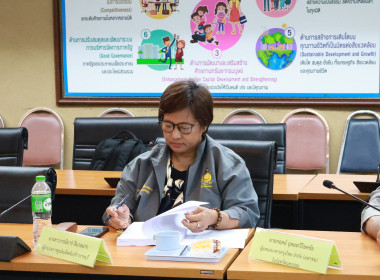 ประชุมคณะอนุกรรมการการติดตามกำกับดูแลการบริหารจัดการข้าวระดับจังหวัด จังหวัดนครปฐม ครั้งที่ 1/2569 ... พารามิเตอร์รูปภาพ 3