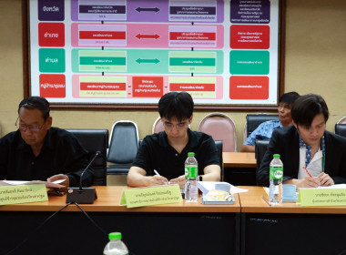 ประชุมคณะอนุกรรมการการติดตามกำกับดูแลการบริหารจัดการข้าวระดับจังหวัด จังหวัดนครปฐม ครั้งที่ 1/2569 ... พารามิเตอร์รูปภาพ 10