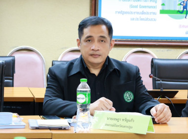 ประชุมคณะอนุกรรมการการติดตามกำกับดูแลการบริหารจัดการข้าวระดับจังหวัด จังหวัดนครปฐม ครั้งที่ 1/2569 ... พารามิเตอร์รูปภาพ 16