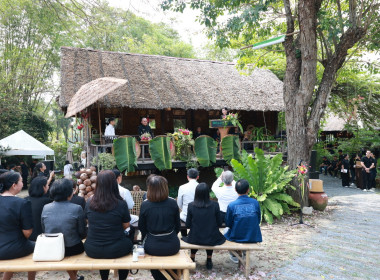 งานสังคมสุขใจ ครั้งที่ 10 รักเธอ รักฉัน ร่วมกันรักษ์โลก ณ ... พารามิเตอร์รูปภาพ 12