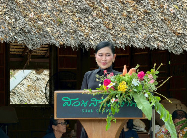 งานสังคมสุขใจ ครั้งที่ 10 รักเธอ รักฉัน ร่วมกันรักษ์โลก ณ ... พารามิเตอร์รูปภาพ 1