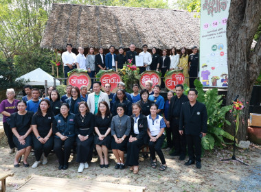 งานสังคมสุขใจ ครั้งที่ 10 รักเธอ รักฉัน ร่วมกันรักษ์โลก ณ ... พารามิเตอร์รูปภาพ 19