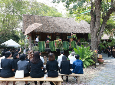 งานสังคมสุขใจ ครั้งที่ 10 รักเธอ รักฉัน ร่วมกันรักษ์โลก ณ ... พารามิเตอร์รูปภาพ 5