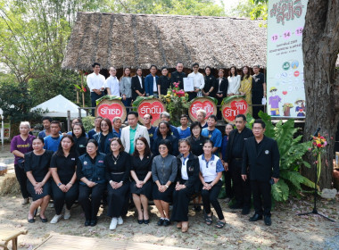 งานสังคมสุขใจ ครั้งที่ 10 รักเธอ รักฉัน ร่วมกันรักษ์โลก ณ ... พารามิเตอร์รูปภาพ 4