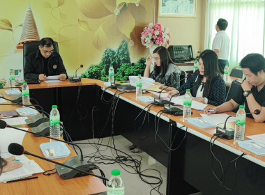 ประชุมคณะทำงานพิจารณาข้อหารือของสหกรณ์ออมทรัพย์พนักงานมหาวิทยาลัยมหามกุฏราชวิทยาลัย จำกัด ... พารามิเตอร์รูปภาพ 3