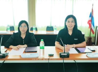 ประชุมคณะทำงานพิจารณาข้อหารือของสหกรณ์ออมทรัพย์พนักงานมหาวิทยาลัยมหามกุฏราชวิทยาลัย จำกัด ... พารามิเตอร์รูปภาพ 6