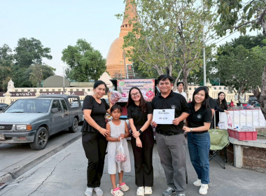 สหกรณ์จังหวัดนครปฐม ... พารามิเตอร์รูปภาพ 7