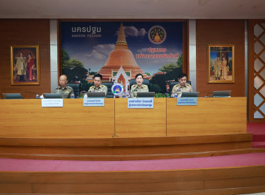 ประชุมคณะกรมการจังหวัด ... พารามิเตอร์รูปภาพ 2