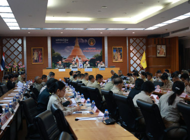 ประชุมคณะกรมการจังหวัด ... พารามิเตอร์รูปภาพ 4