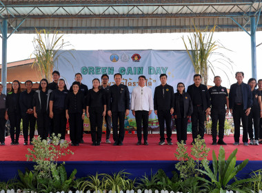 เวทีรณรงค์ Green Gain Day สร้างการเรียนรู้ ... พารามิเตอร์รูปภาพ 1