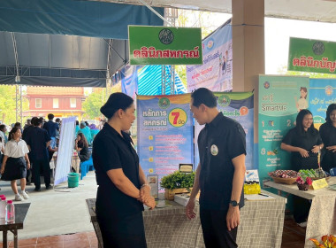 โครงการคลินิกเกษตรเคลื่อนที่ในพระราชานุเคราะห์ ... พารามิเตอร์รูปภาพ 2