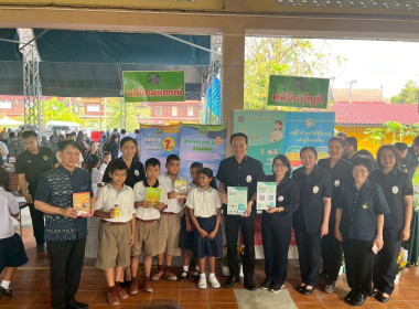 โครงการคลินิกเกษตรเคลื่อนที่ในพระราชานุเคราะห์ ... พารามิเตอร์รูปภาพ 6