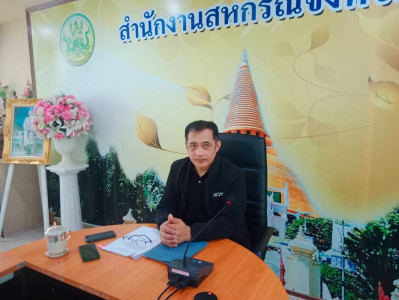 ประชุมคัดเลือกการขอรับเงินอุดหนุนตามโครงการขับเคลื่อนการประยุกต์ใช้หลักปรัชญาของเศรษฐกิจพอเพียง ... พารามิเตอร์รูปภาพ 1