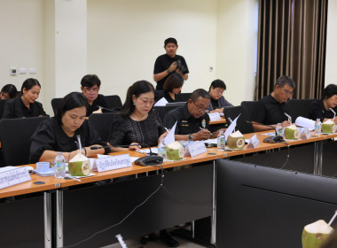 ประชุมติดตามผลการดำเนินงานตามแผนการตรวจราชการของผู้ตรวจราชการกระทรวงเกษตรและสหกรณ์ รอบที่ 1/2569 ... พารามิเตอร์รูปภาพ 9