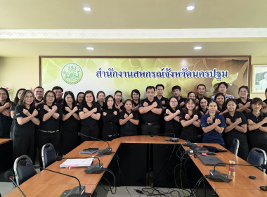 โครงการอบรมทางไกล (Conference) เรื่อง ... พารามิเตอร์รูปภาพ 3