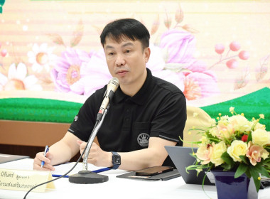 โครงการอบรมทางไกล (Conference) เรื่อง ... พารามิเตอร์รูปภาพ 1