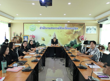 โครงการอบรมทางไกล (Conference) เรื่อง ... พารามิเตอร์รูปภาพ 6