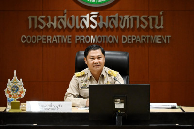 กรมส่งเสริมสหกรณ์ ขับเคลื่อนนโยบาย (CPD DRIVE) ... พารามิเตอร์รูปภาพ 1
