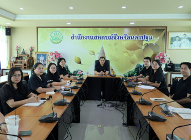 กรมส่งเสริมสหกรณ์ ขับเคลื่อนนโยบาย (CPD DRIVE) ... พารามิเตอร์รูปภาพ 1