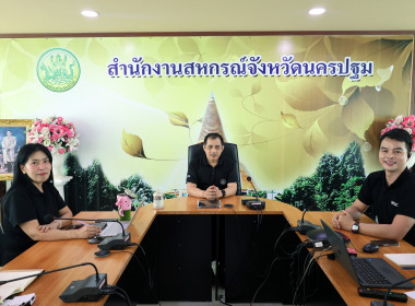 กรมส่งเสริมสหกรณ์ ขับเคลื่อนนโยบาย (CPD DRIVE) ... พารามิเตอร์รูปภาพ 2