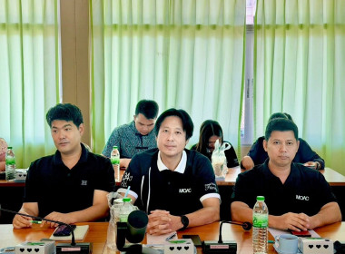 ประชุมข้าราชการ ลูกจ้างประจำ พนักงานราชการ ครั้งที่ 8 ... พารามิเตอร์รูปภาพ 20