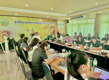 ประชุมข้าราชการ ลูกจ้างประจำ พนักงานราชการ ครั้งที่ 8 ... พารามิเตอร์รูปภาพ 2