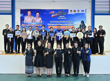 นายเจษฎา ขวัญแก้ว สหกรณ์จังหวัดนครปฐม ร่วมงานจำหน่ายสินค้า ... พารามิเตอร์รูปภาพ 1
