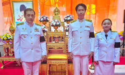พิธีเชิญเครื่องราชสักการะที่ทรงพระราชอุทิศถวายเป็นพุทธบูชาในพระราชพิธีสงกรานต์ ประจำปี 2569 ... พารามิเตอร์รูปภาพ 1