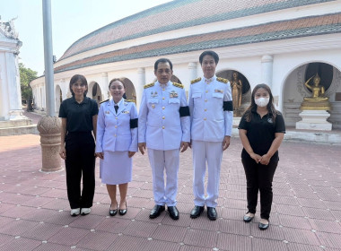 พิธีเชิญเครื่องราชสักการะที่ทรงพระราชอุทิศถวายเป็นพุทธบูชาในพระราชพิธีสงกรานต์ ประจำปี 2569 ... พารามิเตอร์รูปภาพ 4