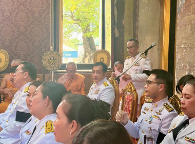 พิธีเชิญเครื่องราชสักการะที่ทรงพระราชอุทิศถวายเป็นพุทธบูชาในพระราชพิธีสงกรานต์ ประจำปี 2569 ... พารามิเตอร์รูปภาพ 6
