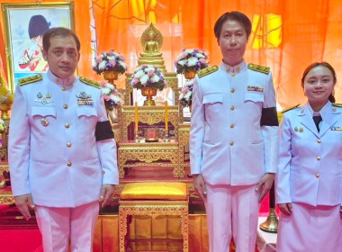 พิธีเชิญเครื่องราชสักการะที่ทรงพระราชอุทิศถวายเป็นพุทธบูชาในพระราชพิธีสงกรานต์ ประจำปี 2569 ... พารามิเตอร์รูปภาพ 1