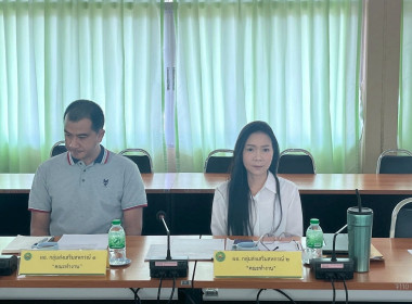 การประชุมคณะกรรมการระดับจังหวัด ... พารามิเตอร์รูปภาพ 1