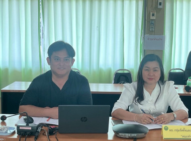 การประชุมคณะกรรมการระดับจังหวัด ... พารามิเตอร์รูปภาพ 2
