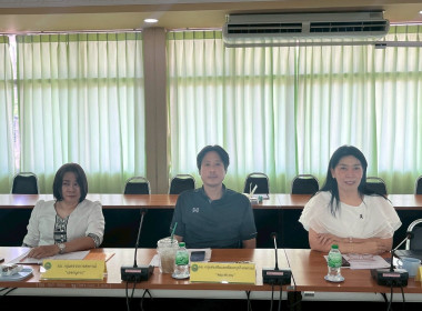 การประชุมคณะกรรมการระดับจังหวัด ... พารามิเตอร์รูปภาพ 5