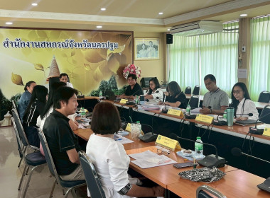 การประชุมคณะกรรมการระดับจังหวัด ... พารามิเตอร์รูปภาพ 6
