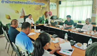 ประชุมคณะผู้จัดตั้งสหกรณ์เครดิตยูเนี่ยนกระตีบสามัคคี จำกัด ... พารามิเตอร์รูปภาพ 1