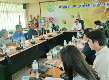 ประชุมคณะผู้จัดตั้งสหกรณ์เครดิตยูเนี่ยนกระตีบสามัคคี จำกัด ... พารามิเตอร์รูปภาพ 3