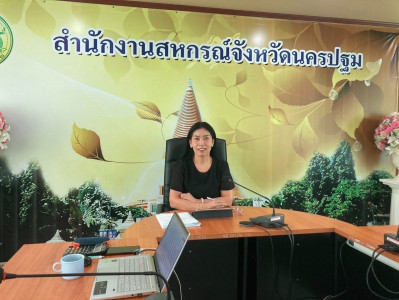 ประชุมชี้แจงการใช้งานและการใช้ข้อมูลระบบโปรไฟล์สหกรณ์ ... พารามิเตอร์รูปภาพ 1