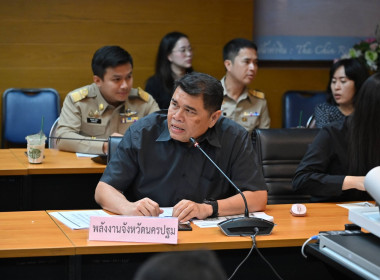 ประชุมคณะกรรมการศูนย์บริหารและติดตามสถานการณ์การสู้รบในภูมิภาคตะวันออกกลาง เพื่อกำหนดแนวทางการดำเนินงานของศูนย์ฯ ... พารามิเตอร์รูปภาพ 18