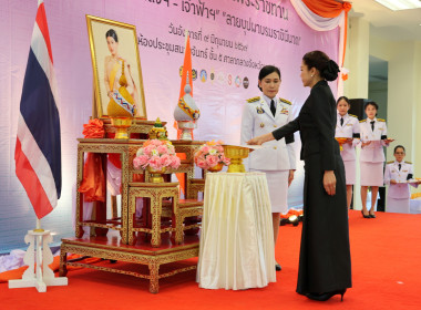 จังหวัดนครปฐม จัดพิธีมอบแบบลายผ้าพระราชทาน “ลายขอสมเด็จฯ – ... พารามิเตอร์รูปภาพ 11